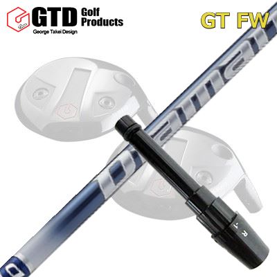 GTD GTFW フェアウェイウッド用純正スリーブ付きシャフト DIAMANA TB