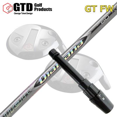 GTD GTFW フェアウェイウッド用純正スリーブ付きシャフト DIAMANA ZF