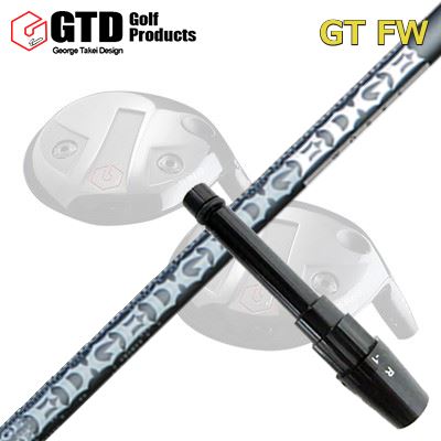 GTD GTFW フェアウェイウッド用純正スリーブ付きシャフト EG 519-ML