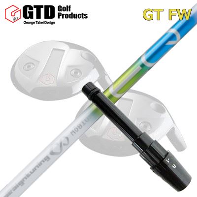 GTD GTFW フェアウェイウッド用純正スリーブ付きシャフトMOEBIUS EQ DX
