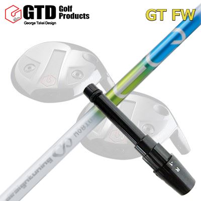 GTD GTFW フェアウェイウッド用純正スリーブ付きシャフトMOEBIUS EQ FX