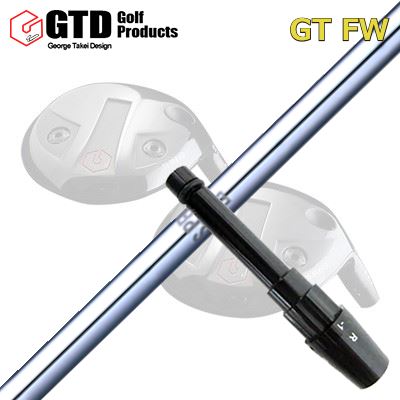 GTD GTFW フェアウェイウッド用純正スリーブ付きシャフトN.S.PRO 950FW