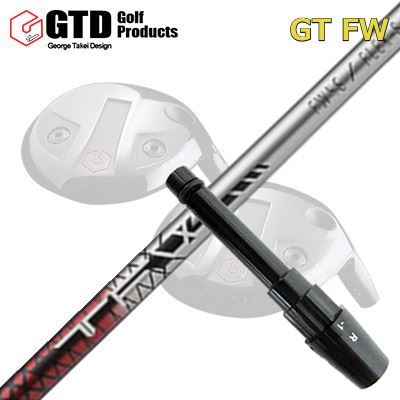 GTD GTFW フェアウェイウッド用純正スリーブ付きシャフトTRIαS TFW
