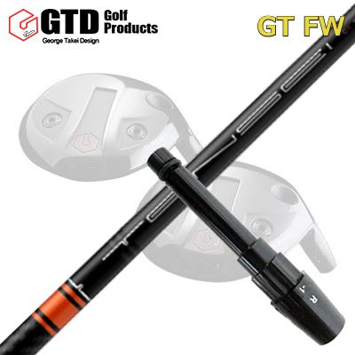 GTD GTFW フェアウェイウッド用純正スリーブ付きシャフト TENSEI CK Pro Ornge Series