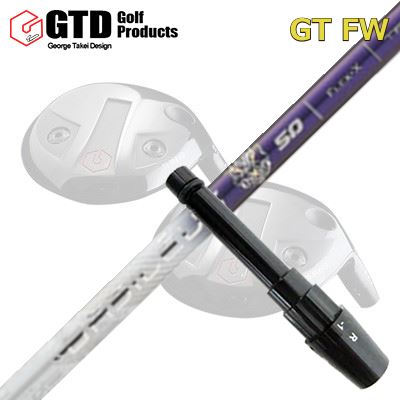 GTD GTFW フェアウェイウッド用純正スリーブ付きシャフトBASILEUS TriFiamma