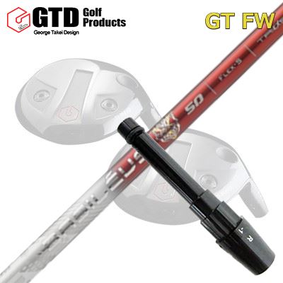 GTD GTFW フェアウェイウッド用純正スリーブ付きシャフト BASILEUS TriLeggero