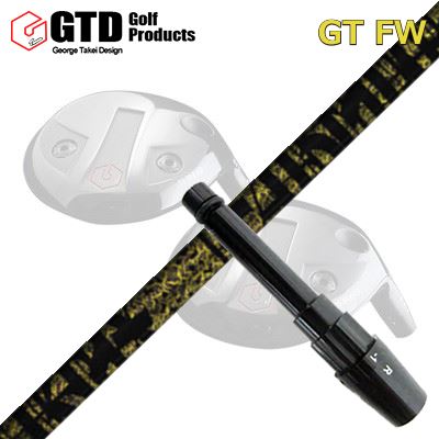 GTD GTFW フェアウェイウッド用純正スリーブ付きシャフト TRPX Fabulous Ni-Ti