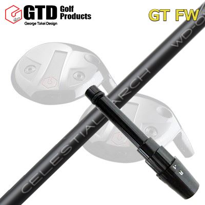 GTD GTFW フェアウェイウッド用純正スリーブ付きシャフト WD-01