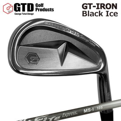 GT-IRON Black Ice Fire Express MS-I 100/105