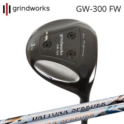 GW300 フェアウェイウッドDAYTONA Speeder/LS