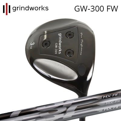 GW300 フェアウェイウッドFSP MX-FWシリーズ