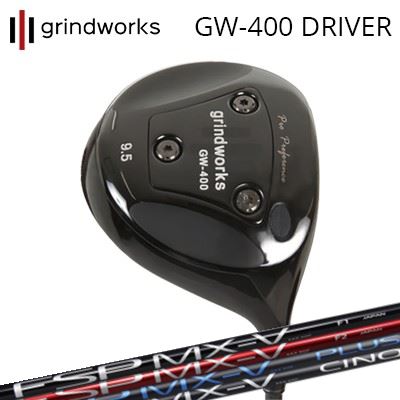 GW400 ドライバーFSP MX-V RED/BLACK/MX-V PLUS/MX-V CINQ