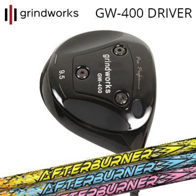 GW400 ドライバー TRPX Afterburner 01シリーズ