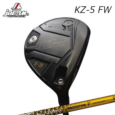 KZ-5 FW Fire Express PROTOTYPE V Limited Edition