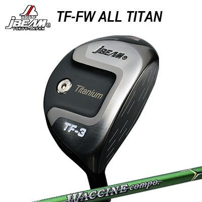 TF-FW ALL TITANGR-351 FW