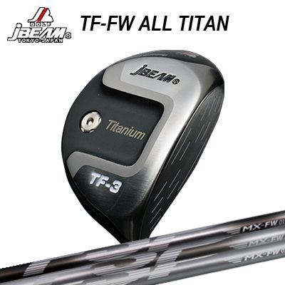 TF-FW ALL TITANFSP MX-FWシリーズ