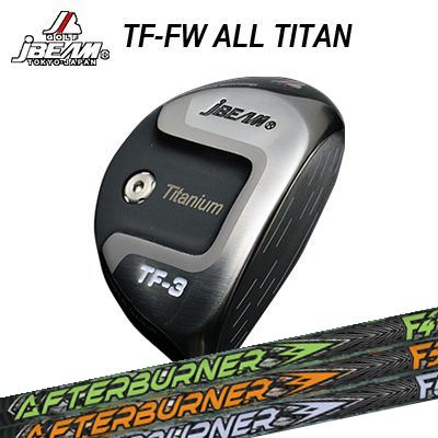 TF-FW ALL TITANTRPX Afterburner FW