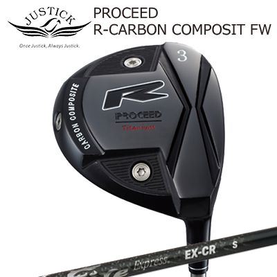 PROCEED R-CARBON COMPOSIT FWFire Express EX-CR