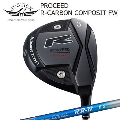 PROCEED R-CARBON COMPOSIT FWFire Express RR-B