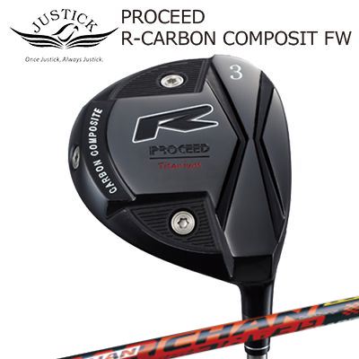 PROCEED R-CARBON COMPOSIT FWGEARCHAN