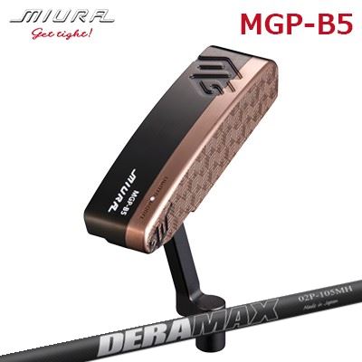 三浦技研 MGP-B5 パター DERAMAX 02P PUTTER HYBRID BORON MIURA Limited Model MGP-B5 PUTTER オリムピック デラマックス 02 パター ハイブリッドボロン