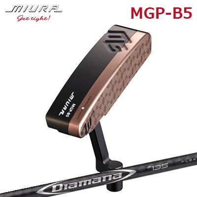 三浦技研 MGP-B5 パター Diamana Putter MIURA Limited Model MGP-B5 PUTTER ディアマナ パター