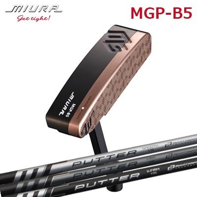 三浦技研 MGP-B5 パター Fujikura MC Putter shaft MIURA Limited Model MGP-B5 PUTTER フジクラ MC パター シャフト