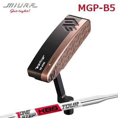 三浦技研 MGP-B5 パター KBS ONE STEP PUTTER CHROME MIURA Limited Model MGP-B5 PUTTER KBS ワンステップパター クロム仕上げ