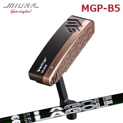 三浦技研 MGP-B5 パター LA GOLF P-SERIES SOHO PUTTER SHAFT MIURA Limited Model MGP-B5 PUTTER LAゴルフ Pシリーズ ソーホー