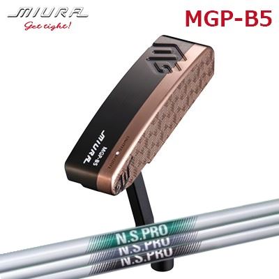 三浦技研 MGP-B5 パター N.S.PRO PUTTER MIURA Limited Model MGP-B5 PUTTER 日本シャフト NSプロ パター 