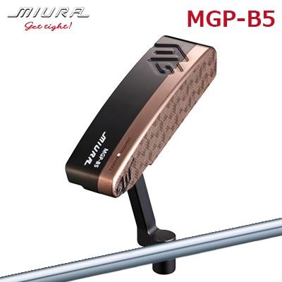 三浦技研 MGP-B5 パター Shimada NSTP-140 MIURA Limited Model MGP-B5 PUTTER シマダゴルフ NSTP-140 ノーステップ パターシャフト