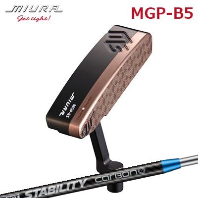 三浦技研 MGP-B5 パター STABILITY CARBON SHAFT MIURA Limited Model MGP-B5 PUTTER スタビリティ カーボン シャフト