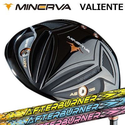VALIENTE ドライバー TRPX Afterburner 01シリーズ