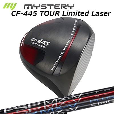 CF-445 Tour Limited Laser ドライバー FSP MX-V RED/BLACK/MX-V PLUS/MX-V CINQ