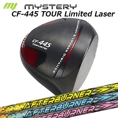 CF-445 Tour Limited Laser ドライバー TRPX Afterburner 01シリーズ