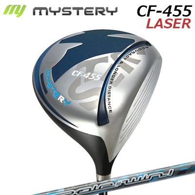 CF-455 LASER DRIVERPole To Win