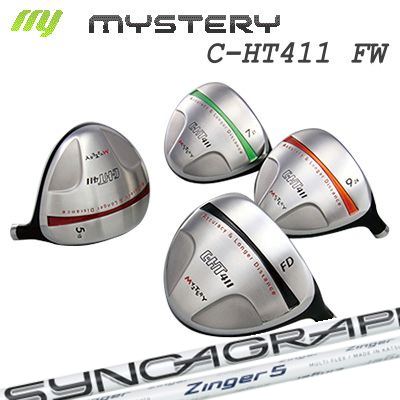 C-HT411FW ZINGER for DRIVER