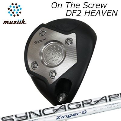 On The Screw DF2 HEAVEN FW ZINGER for DRIVER