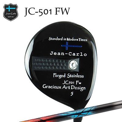 JC501 FWZERO XROSS DW