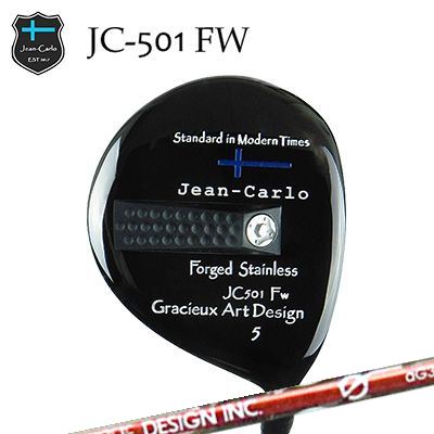 JC501 FW anti Gravity aG33 FW