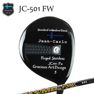 JC501 FW ATTAS MB-FW