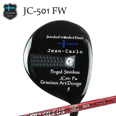 JC501 FW BASILEUS B2