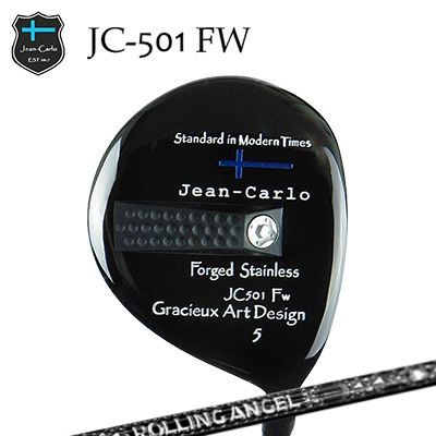 JC501 FW Rolling Angel