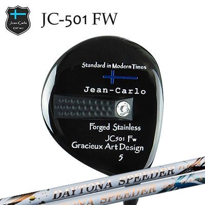 JC501 FW DAYTONA Speeder/LS