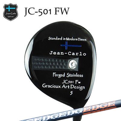 JC501 FWEG 520-MK