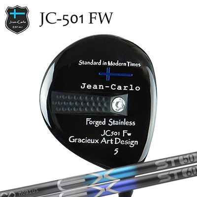 JC501 FW MOEBIUS EX ST