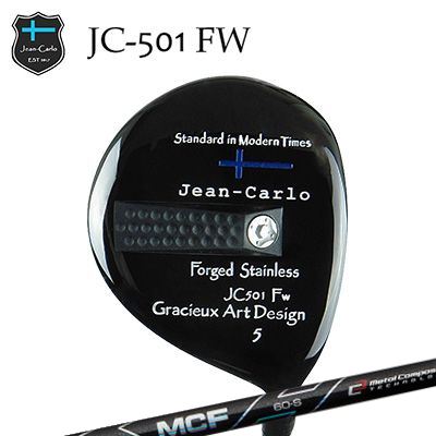 JC501 FW MCF