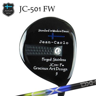 JC501 FW MOEBIUS EX