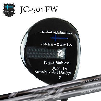 JC501 FW FSP MX-FWシリーズ