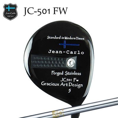 JC501 FW N.S.PRO 850FW